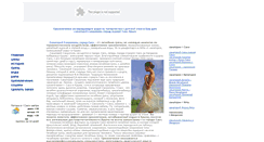 Desktop Screenshot of caku.ru